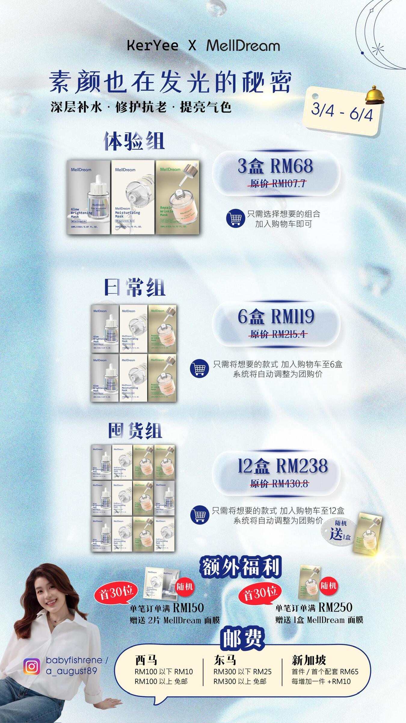 image_7EE2637C-77C1-499A-BF33-FB6802DD624A_1775046113