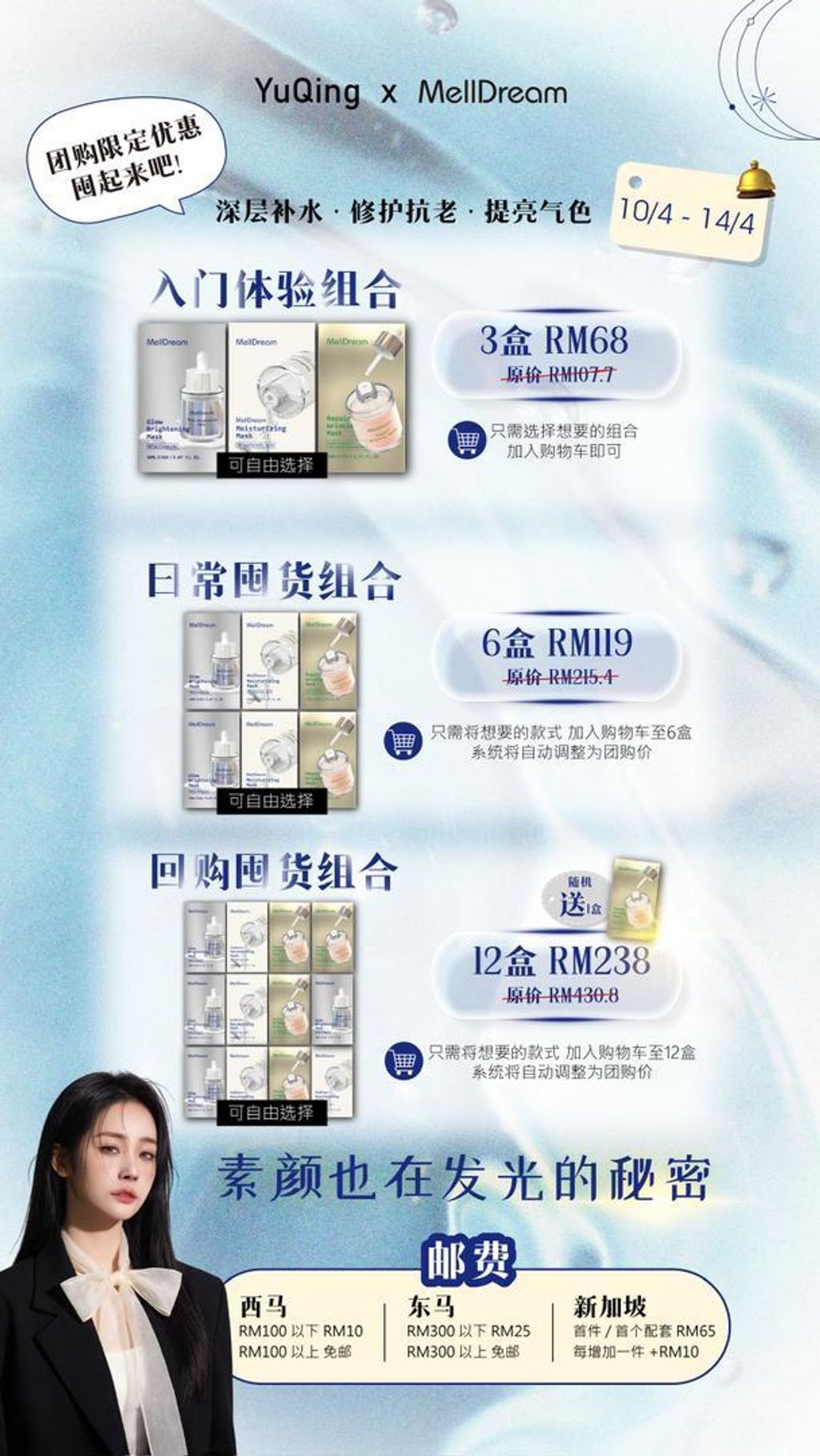 WhatsApp Image 2026-04-07 at 6.20.22 PM