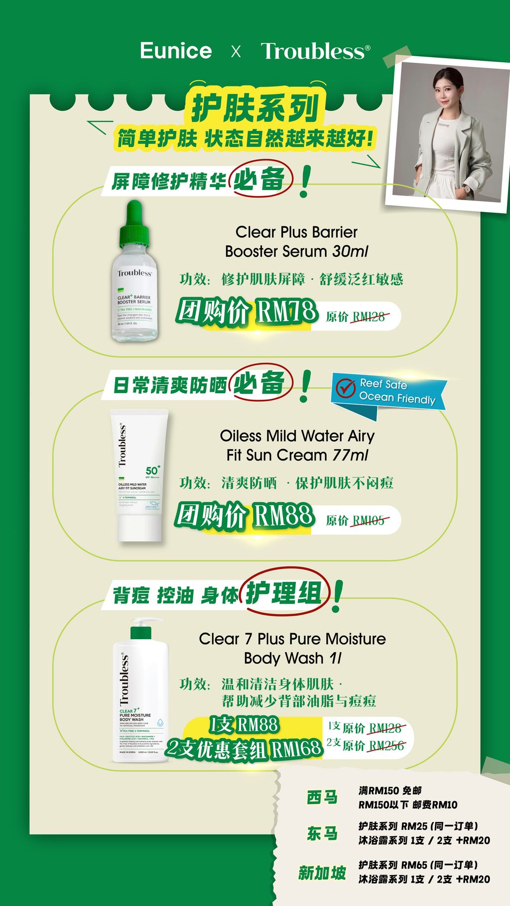 image_8572DF71-A2E6-4E81-96D8-88A579FCC80F_1776183041