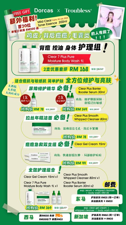 image_B74BF82F-DAC0-49BA-856A-2DE8530EF8DB_1776254899