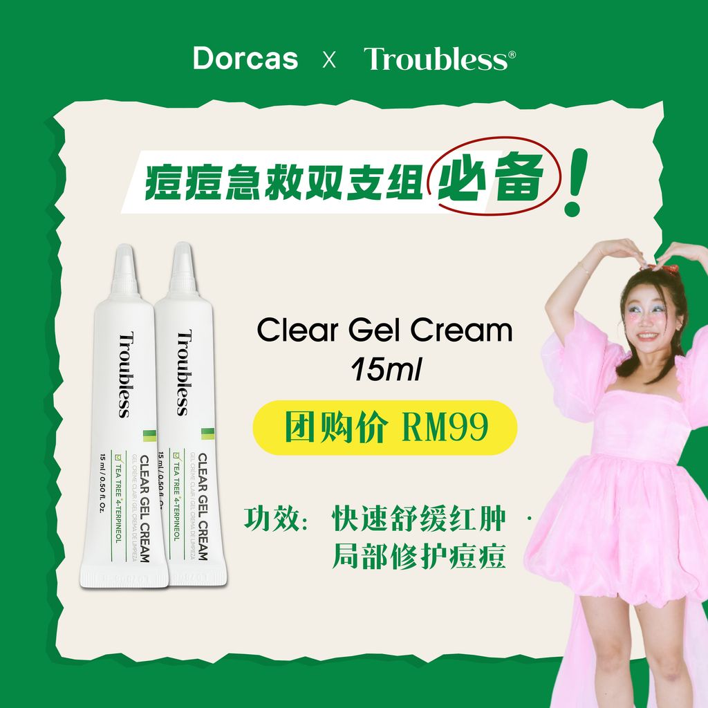 20260414_Troubless Groupbuy X Dorcas_listing images-08.jpg