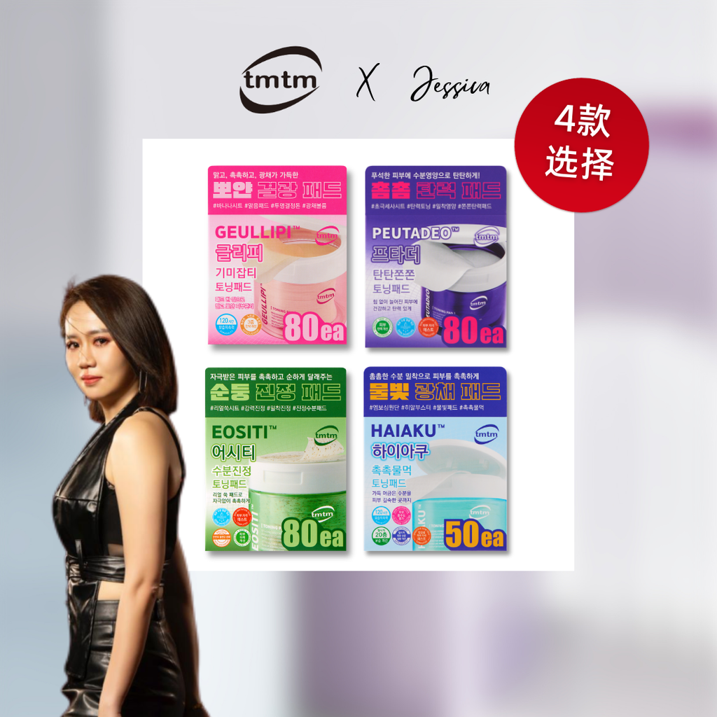 jessica tmtm listing