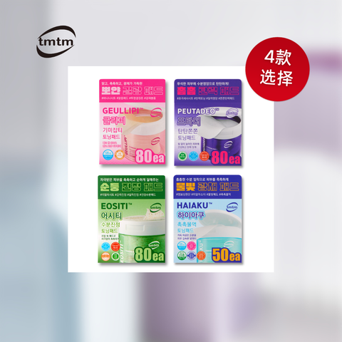 TMTM normal listing