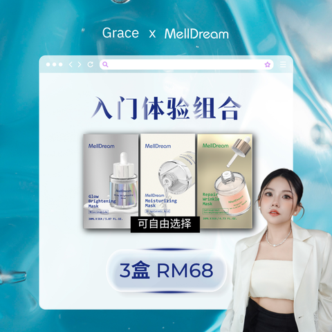 grace 3