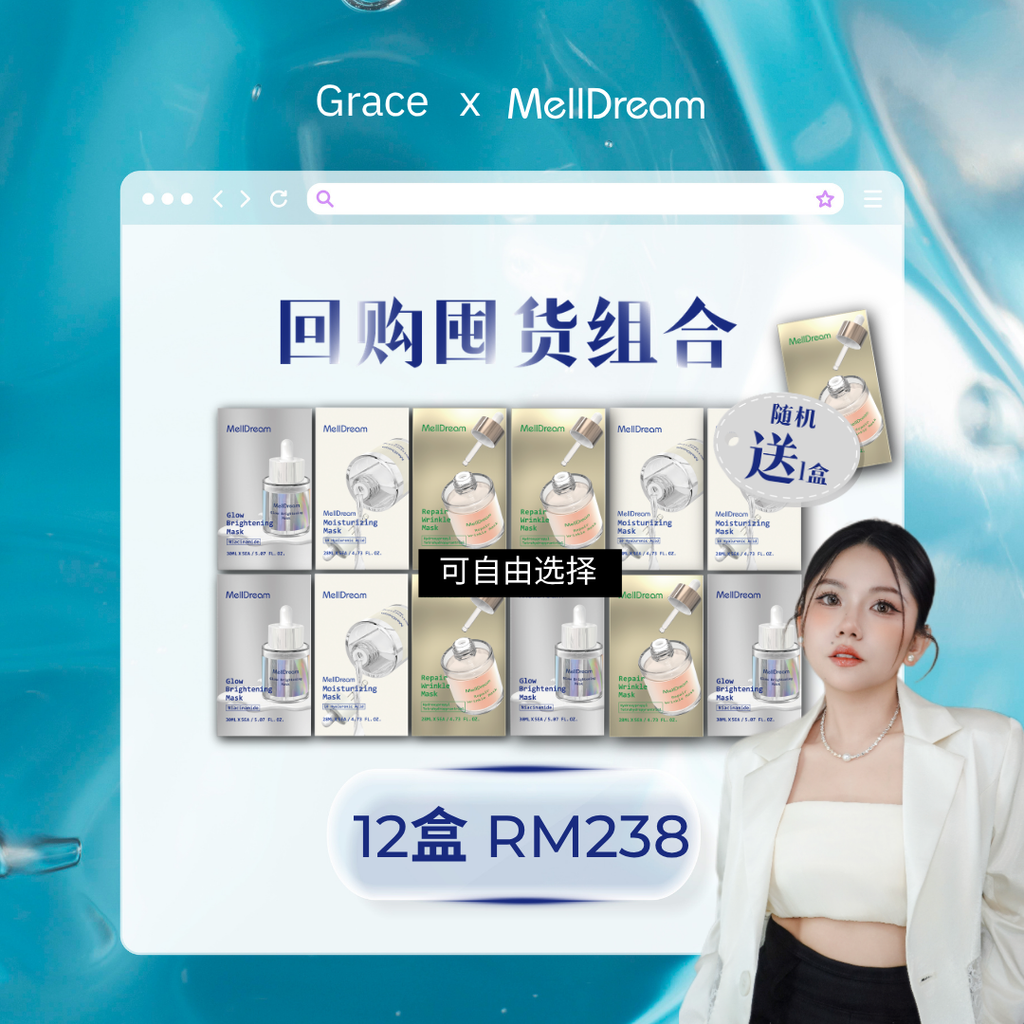 grace 12