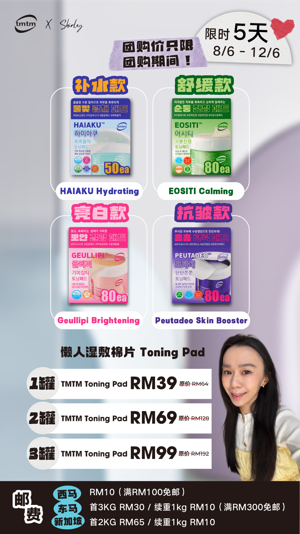 _Shirley_tmtm_package (86-126)