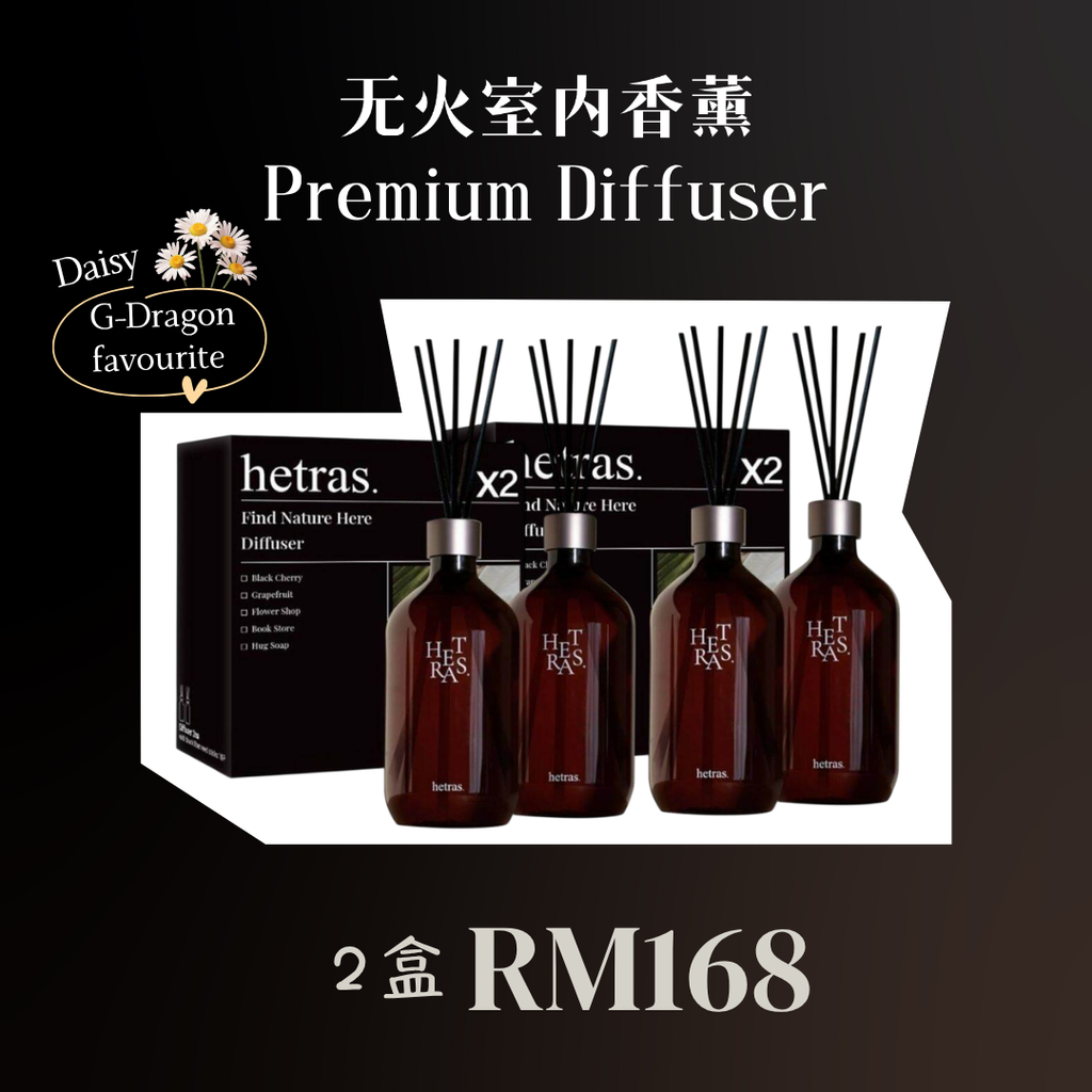 doinklab hetras home (2)