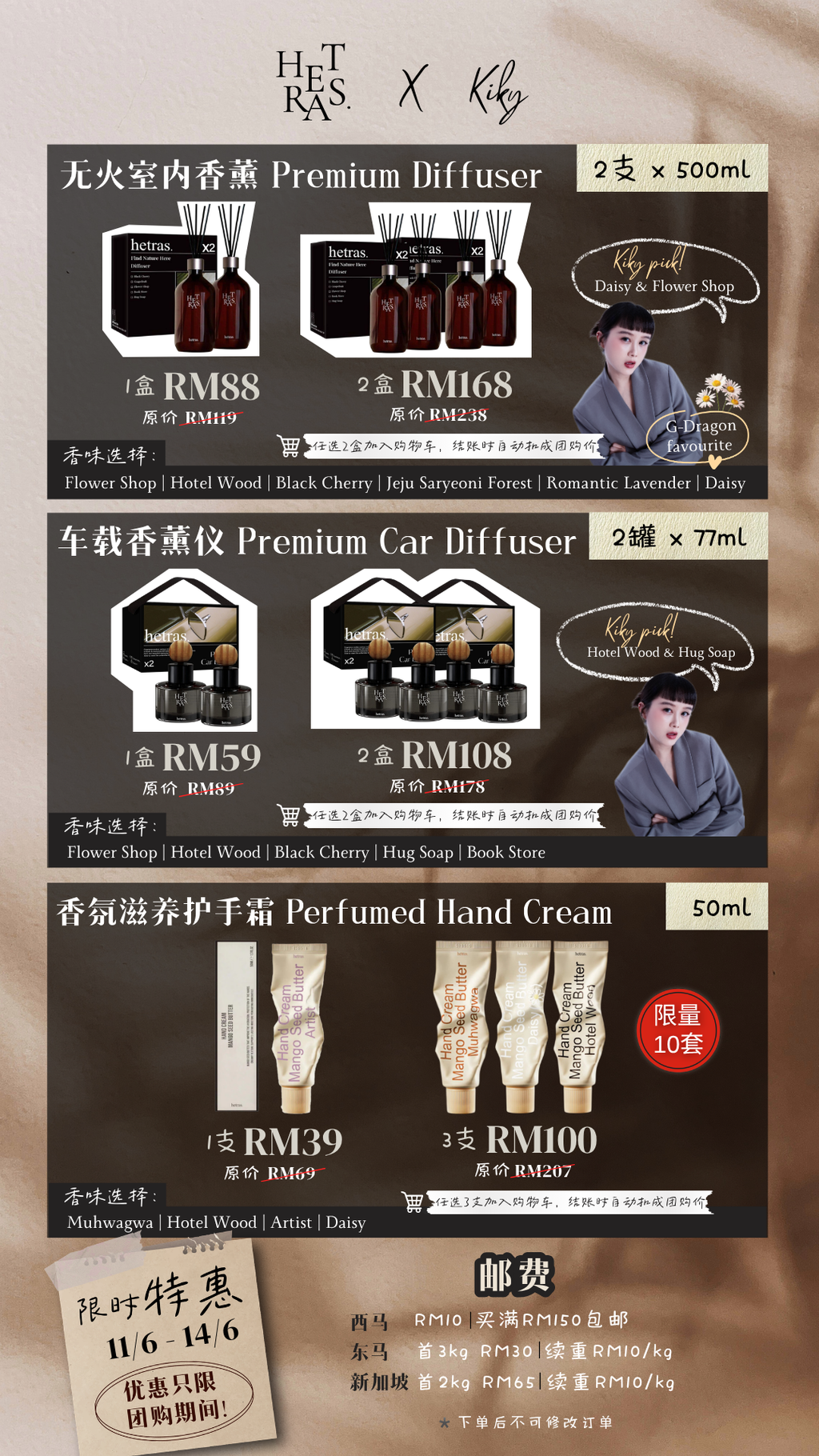 Kiky_Hetras_Package