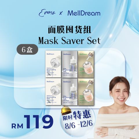 20260604_Melldream Groupbuy X Emma Tham FA_listing images-04