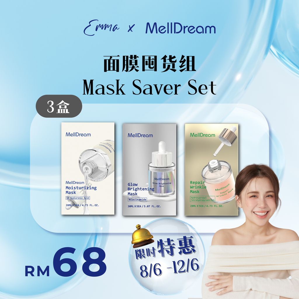 20260604_Melldream Groupbuy X Emma Tham FA_listing images-03
