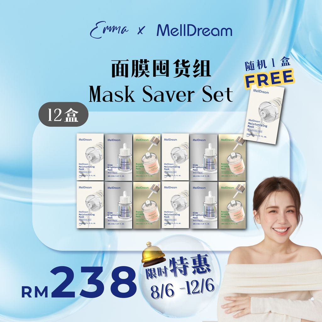 20260604_Melldream Groupbuy X Emma Tham FA_listing images-05