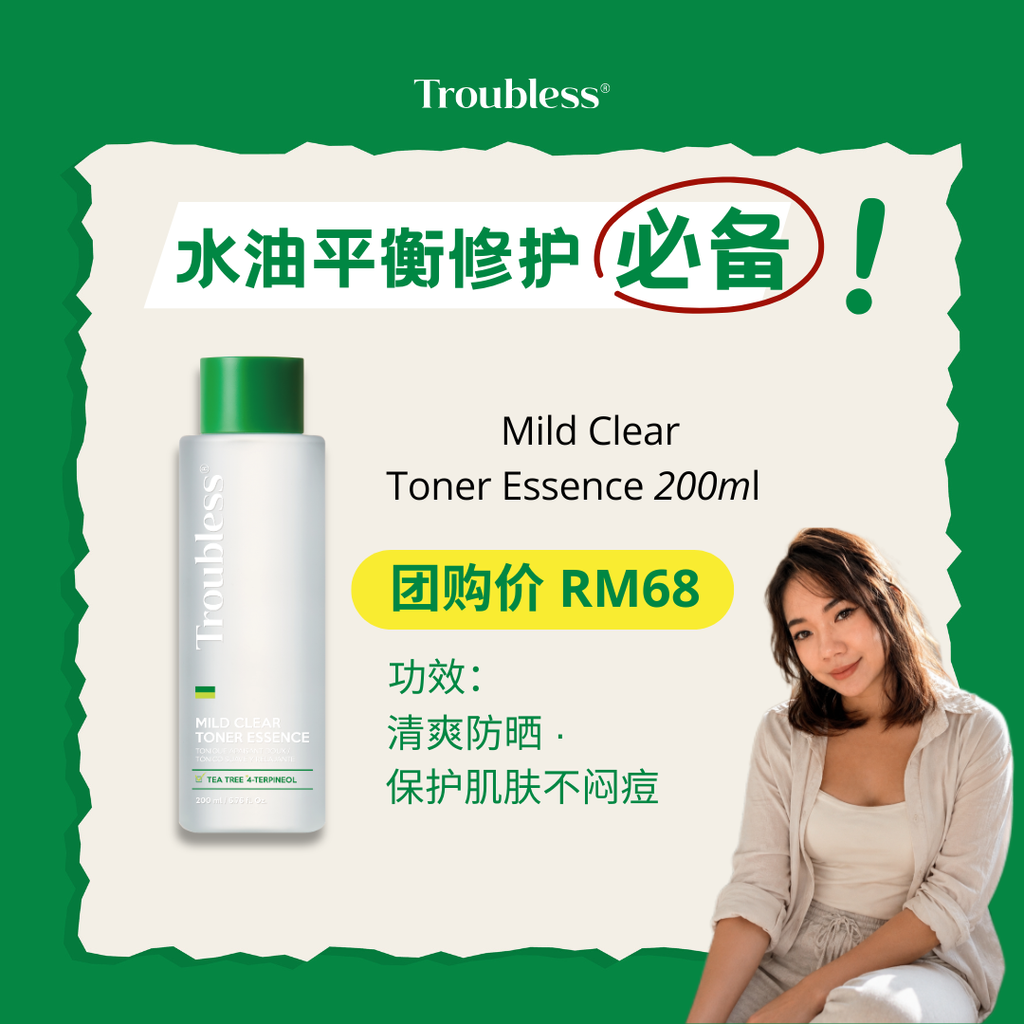 camellia troubless listing 