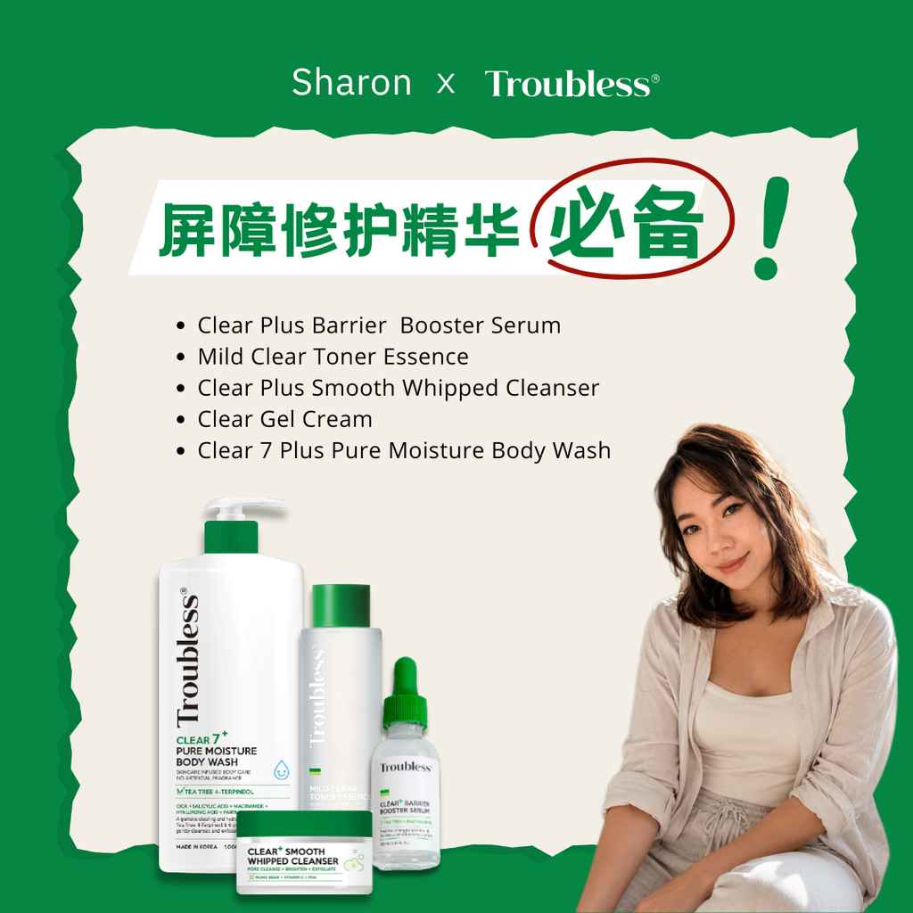 sharon troubless listing 