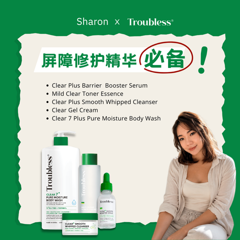 sharon troubless listing 