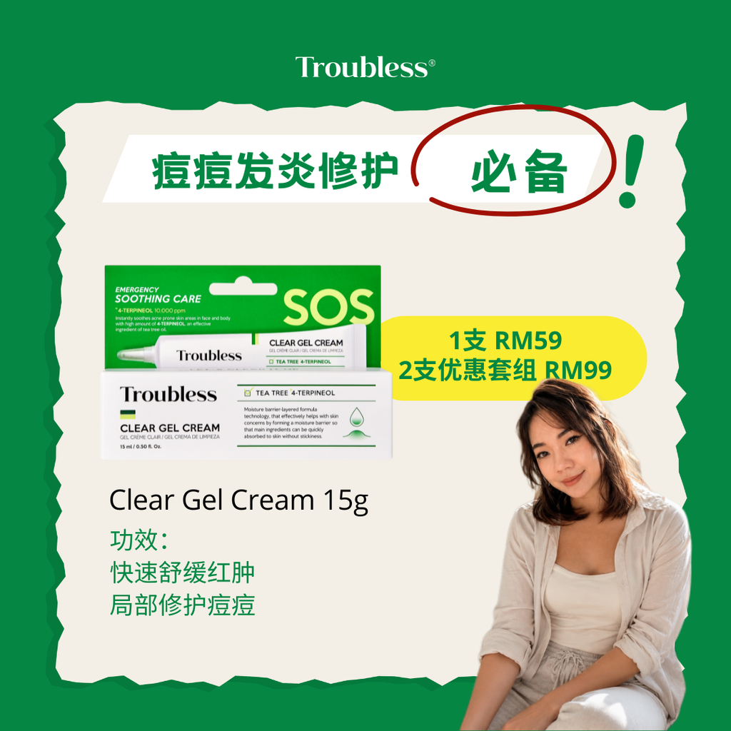camellia troubless listing  (3)