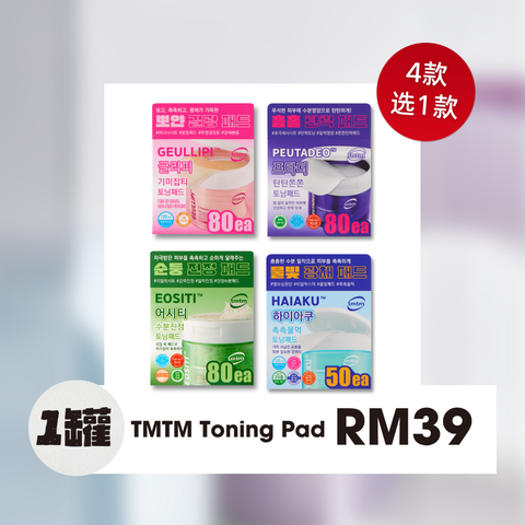 tmtm 1