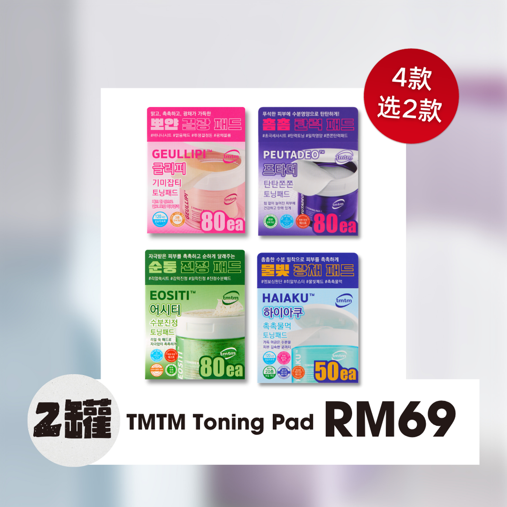 tmtm 2