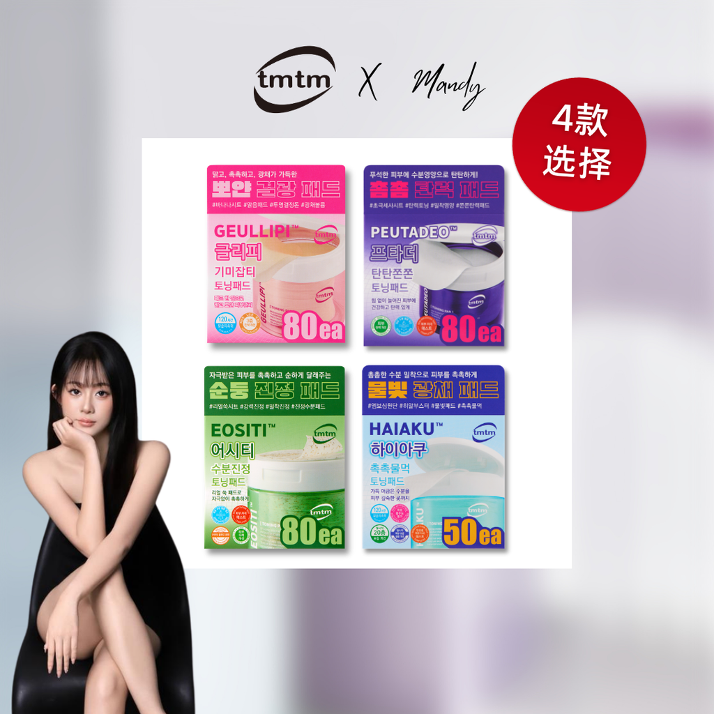 Mandy x TMTM_Listing