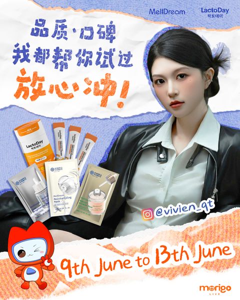 Morigo_vivien_主海报
