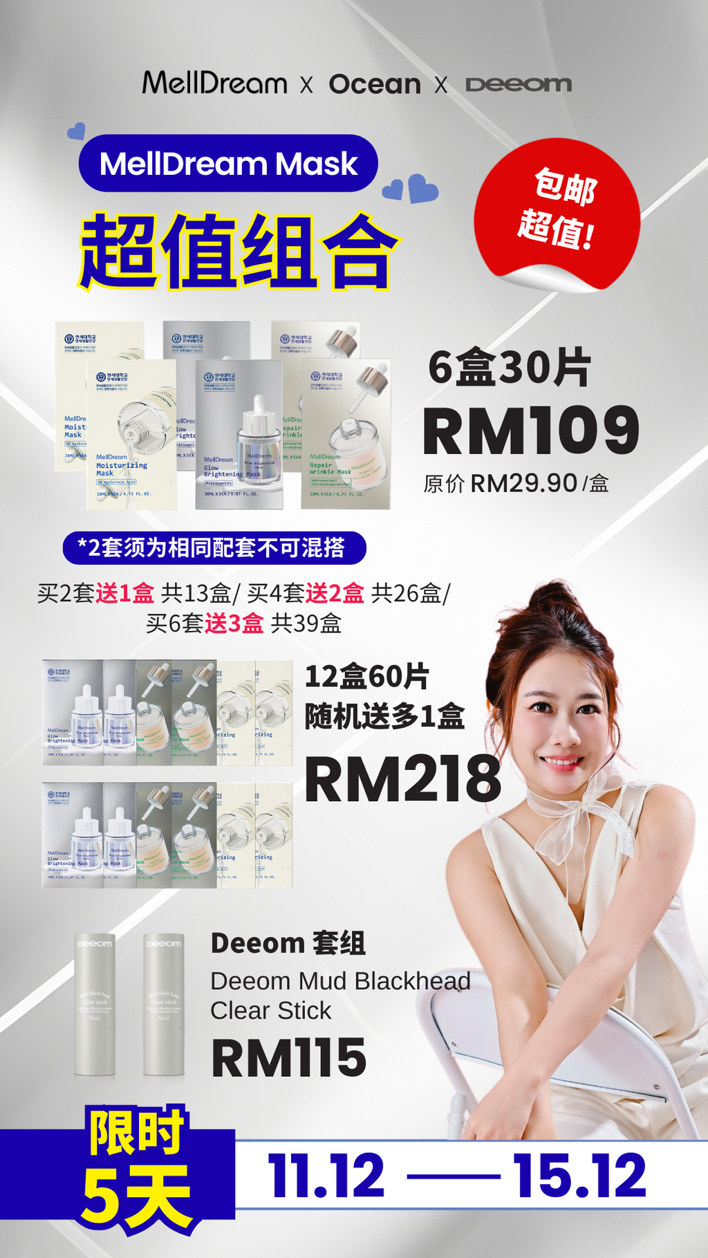 Melldream Template 2 (2)