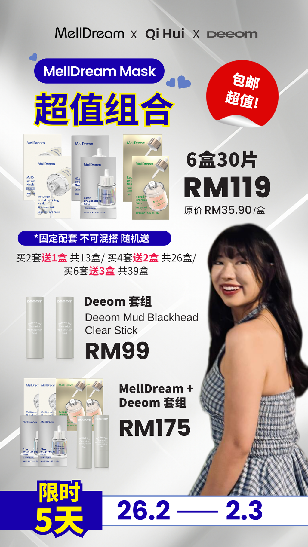 Qi Hui x MellDream x Deeom Package Poster