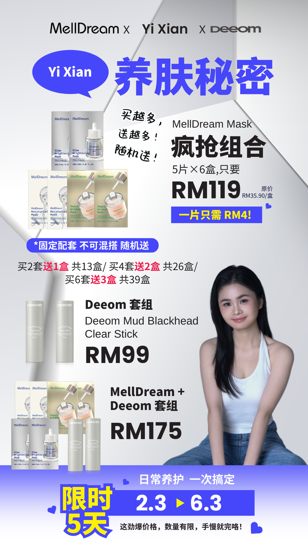 Yi Xian x MellDream x Deeom Package Poster