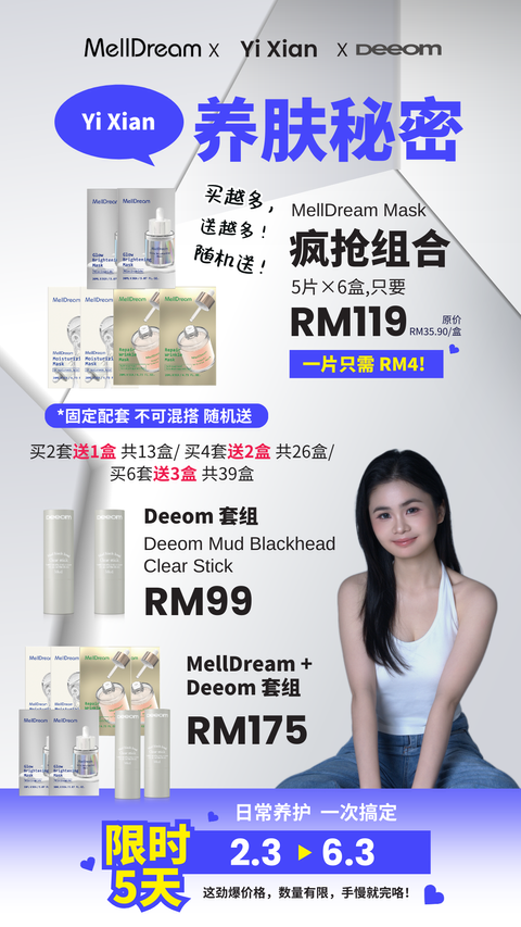 Yi Xian x MellDream x Deeom Package Poster