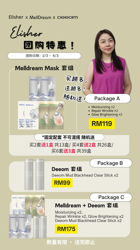 Elisher x MellDream x Deeom package Poster