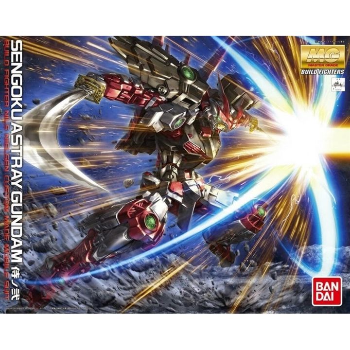 MG Sengoku