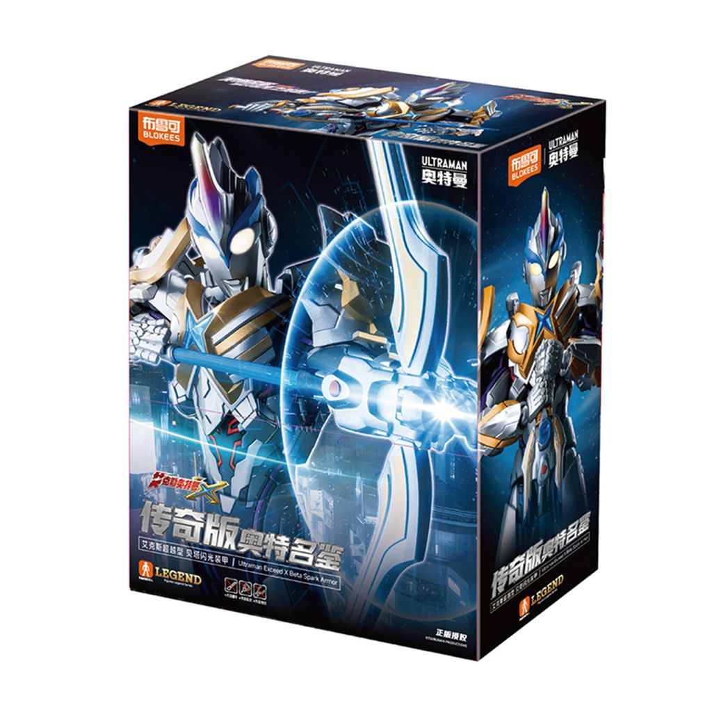 Blokees Large Ultraman X Box