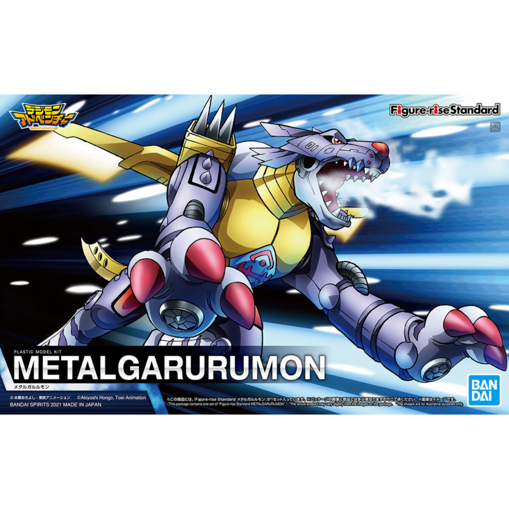 FIGURE RISE METALGARURUMON 2