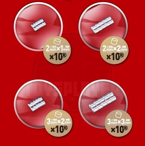 MAGNET 3X2mm (10PCS)