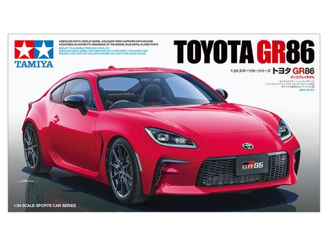 TAMIYA Toyota GR-86