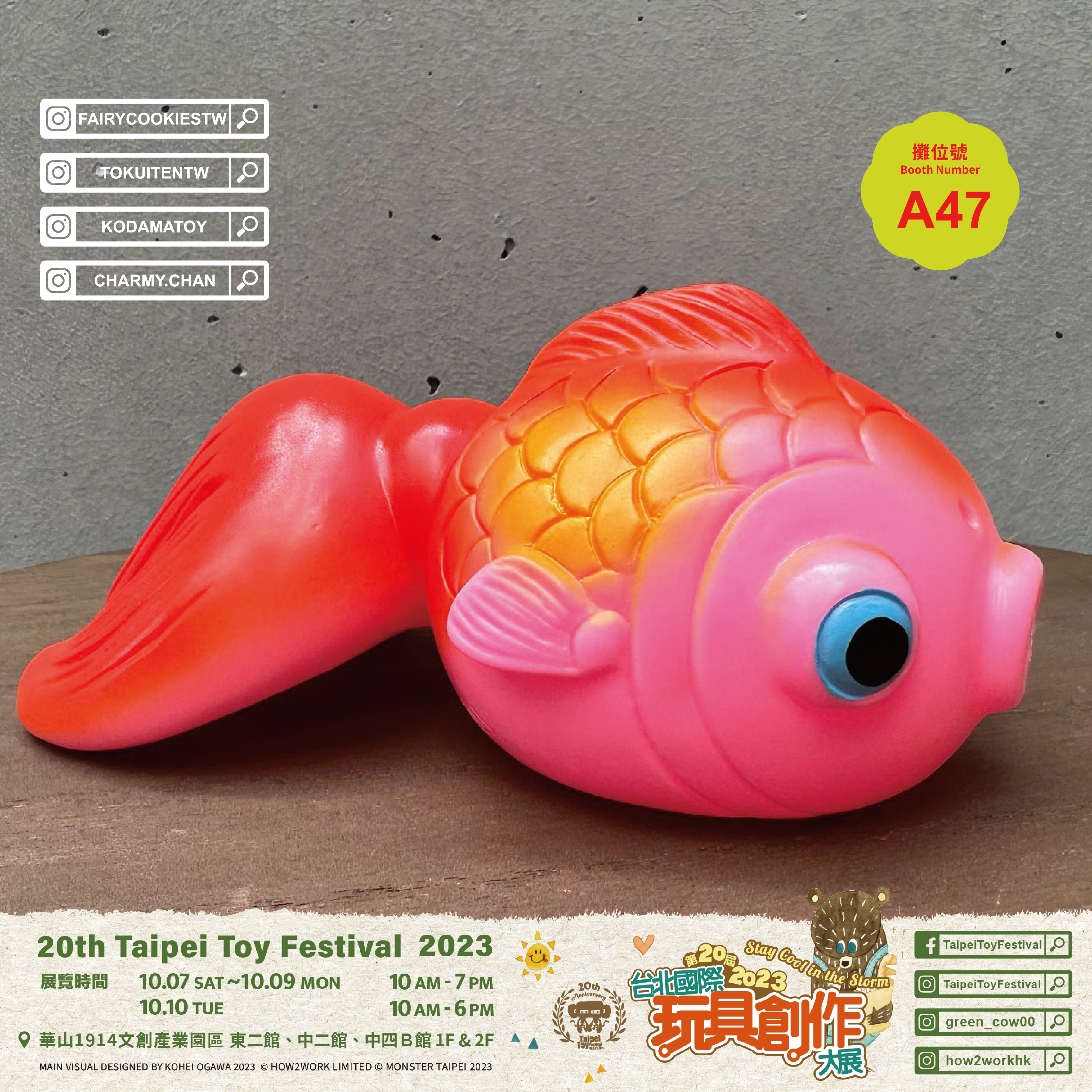 20th-TTF-EDM_Fairycookies (6)_工作區域 1_0