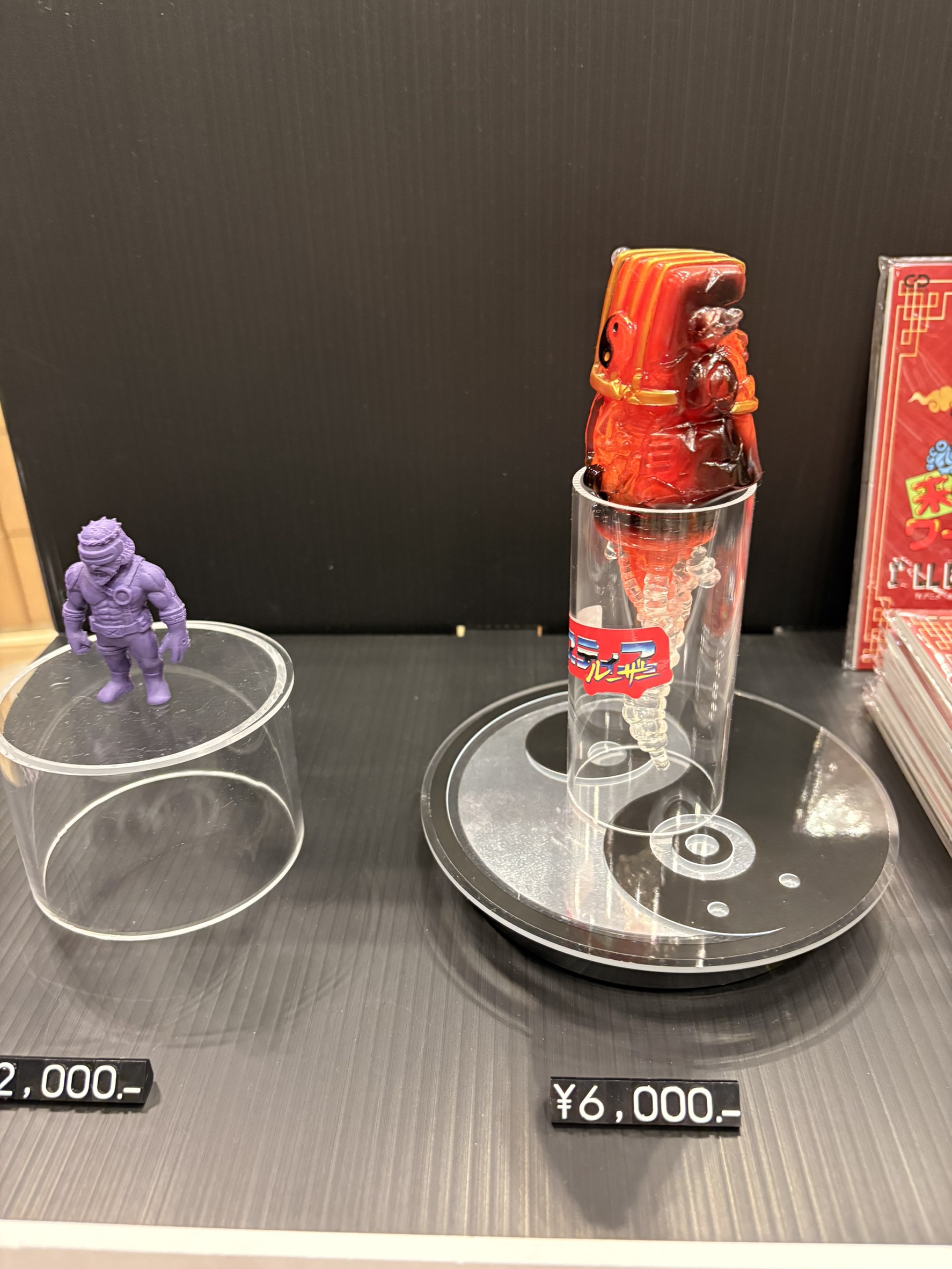 S__6676568_0