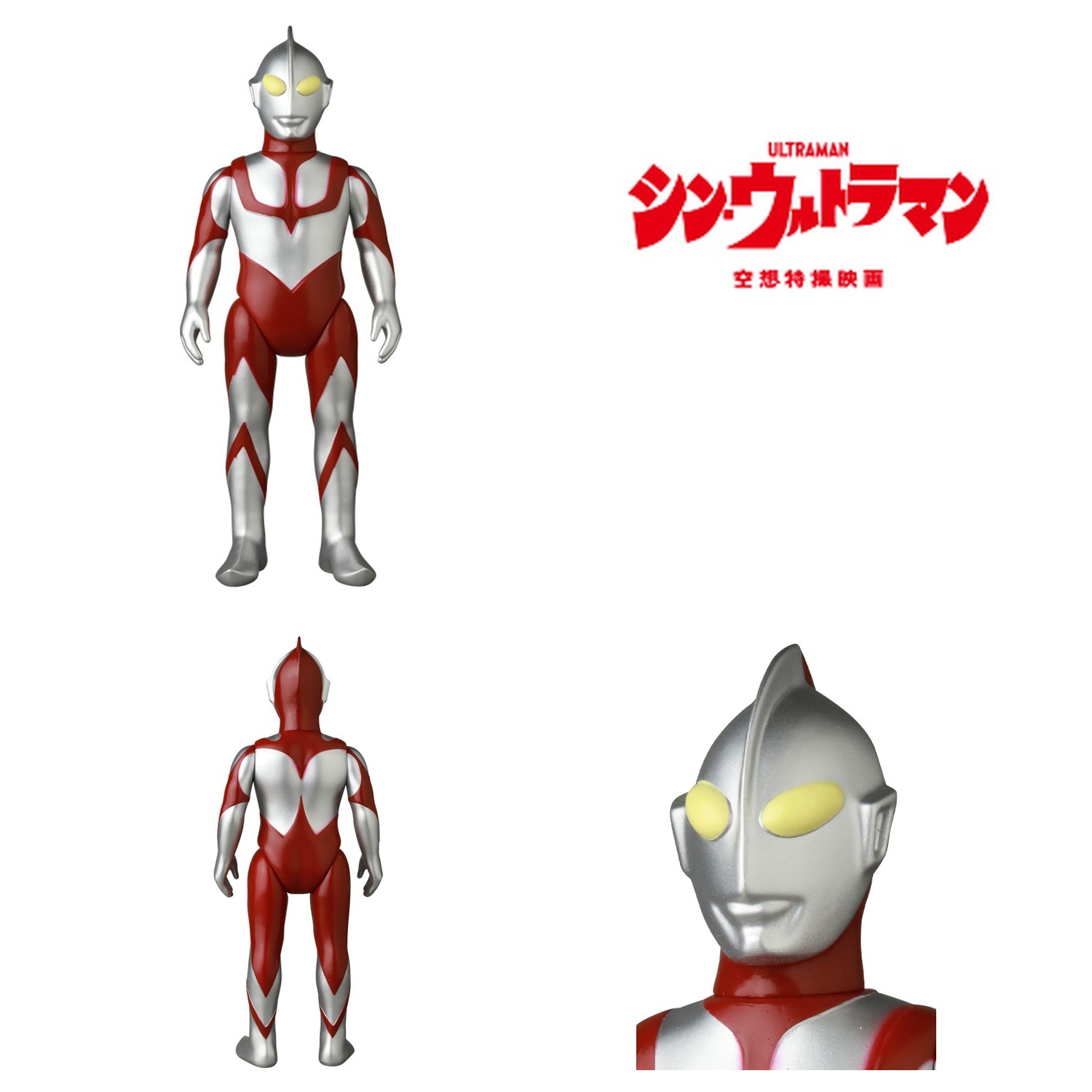 19012_ULTRAMAN_SILVER