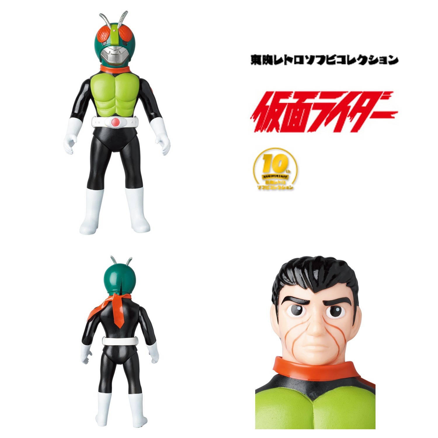 17692_RIDER_GENSAKU_TOBIRAE