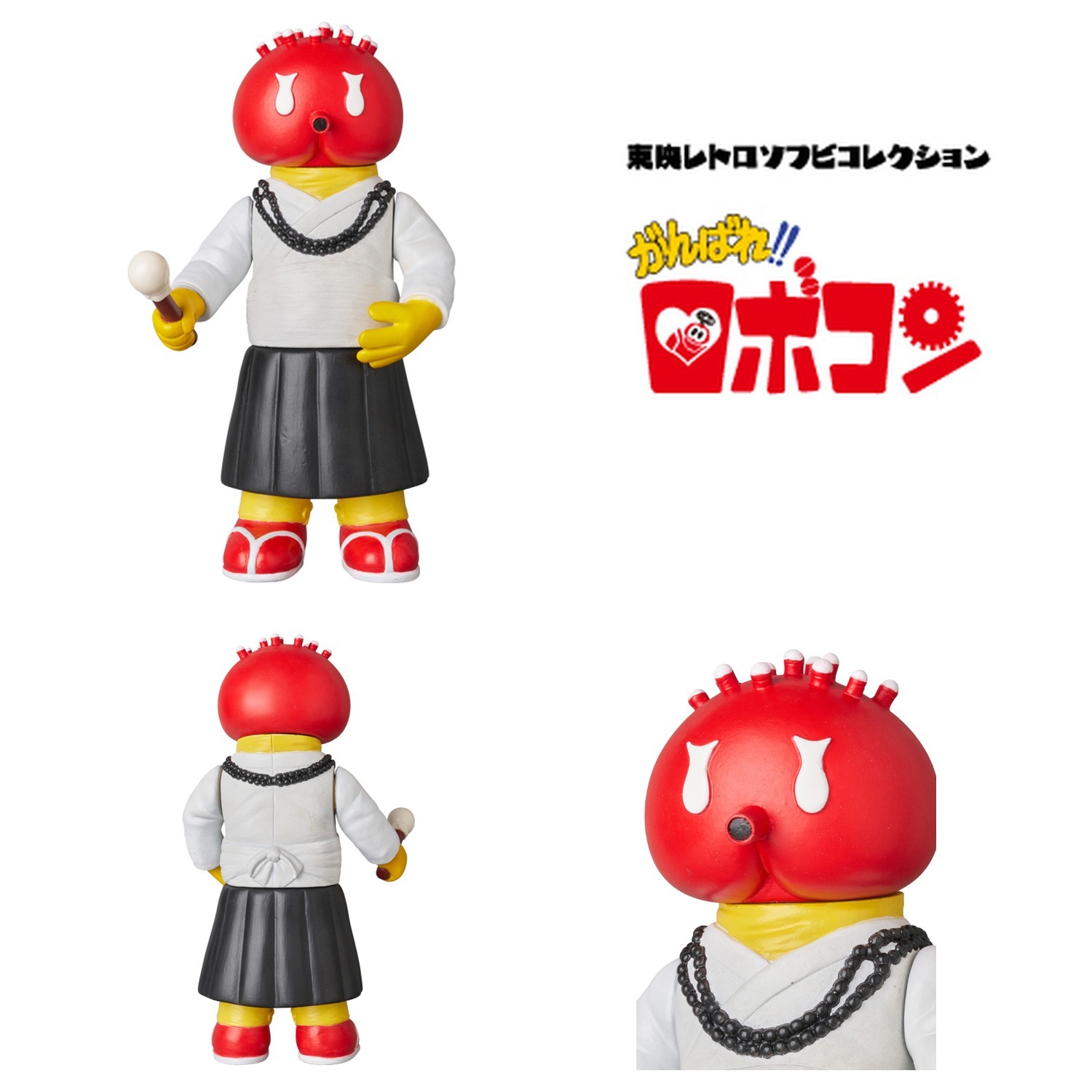 20257_ROBOGERA_NAKIGAO