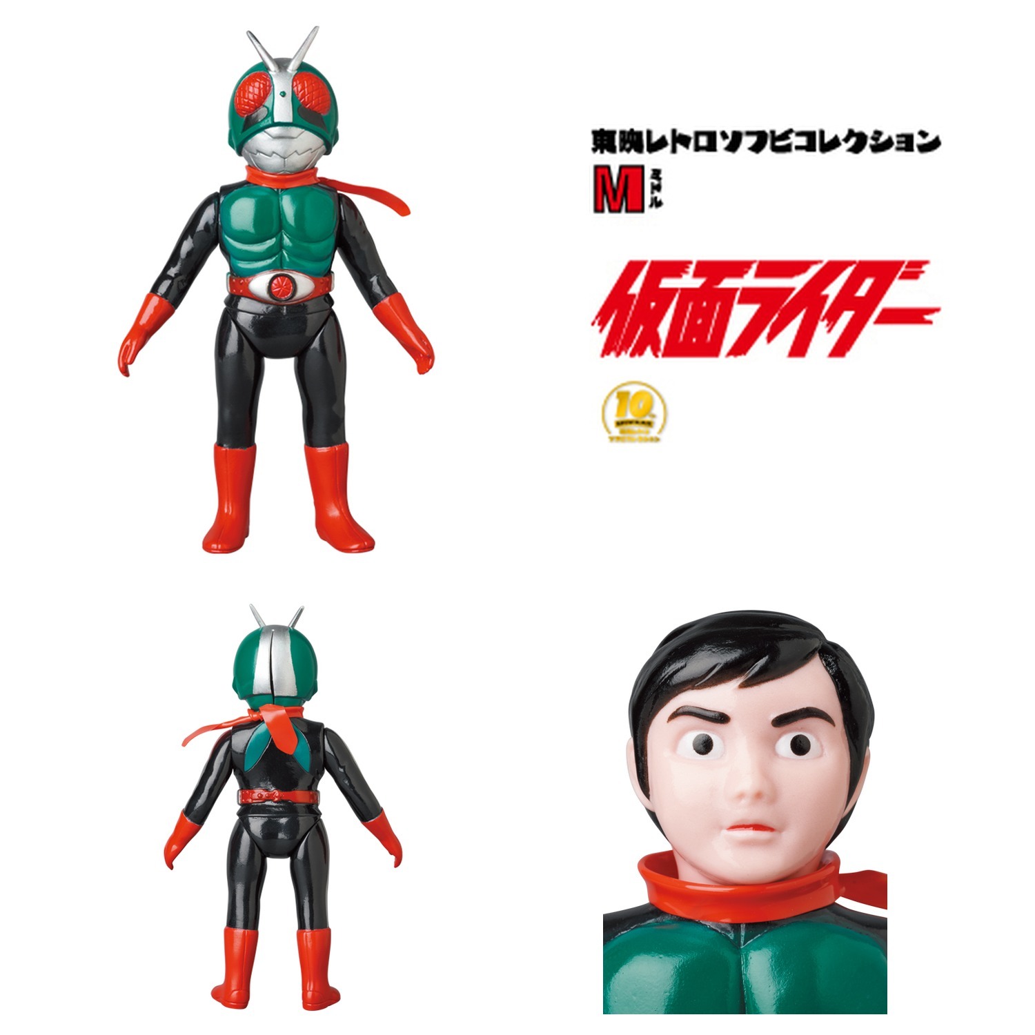 17528_SHIN_NIGO_FUTO_MID
