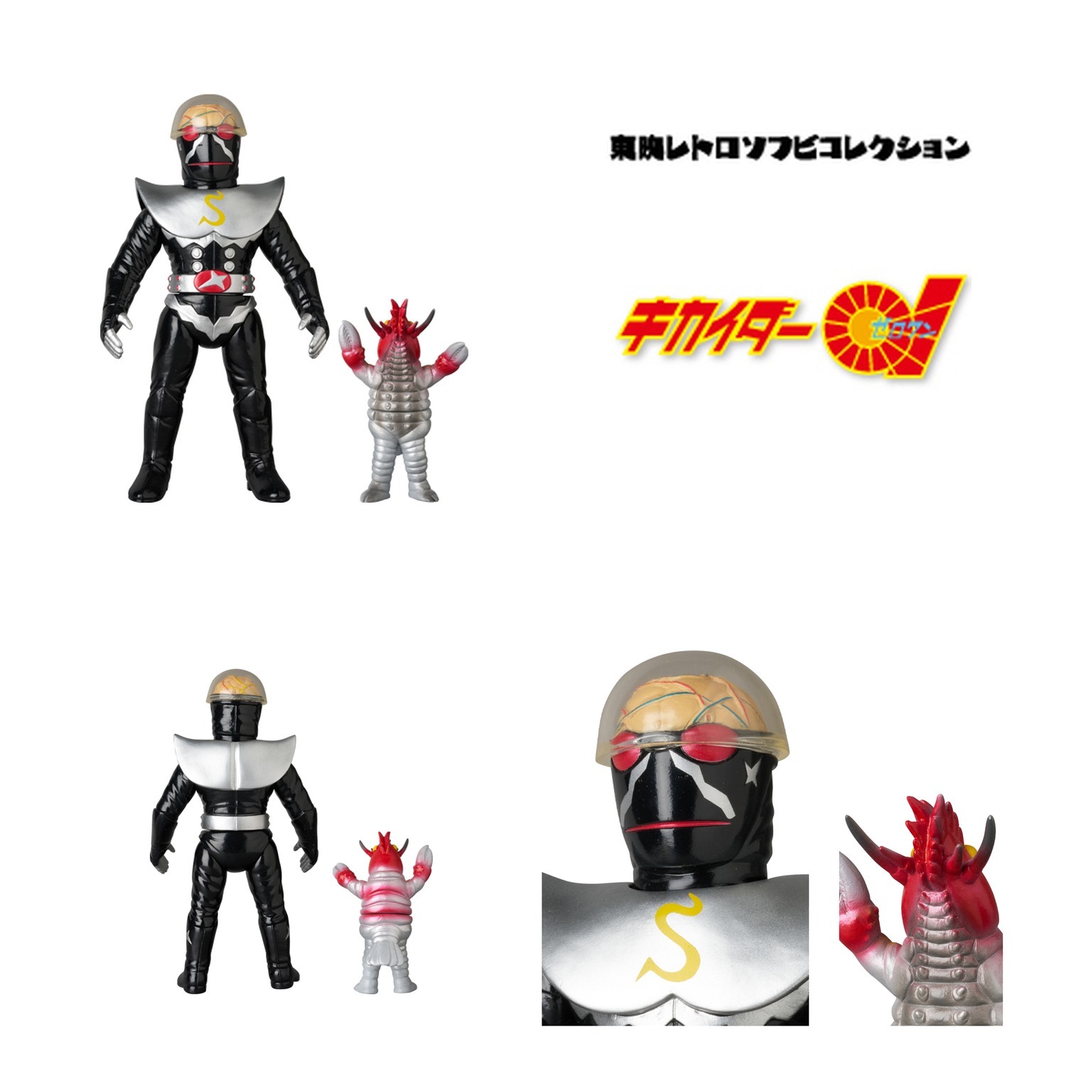 20101_SILVER_HAKAIDER