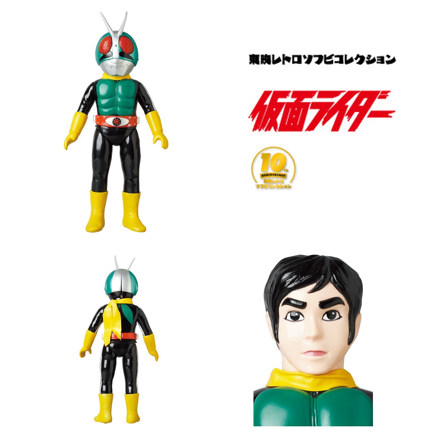 17274_SHOCKER_RIDER_NO1_KING