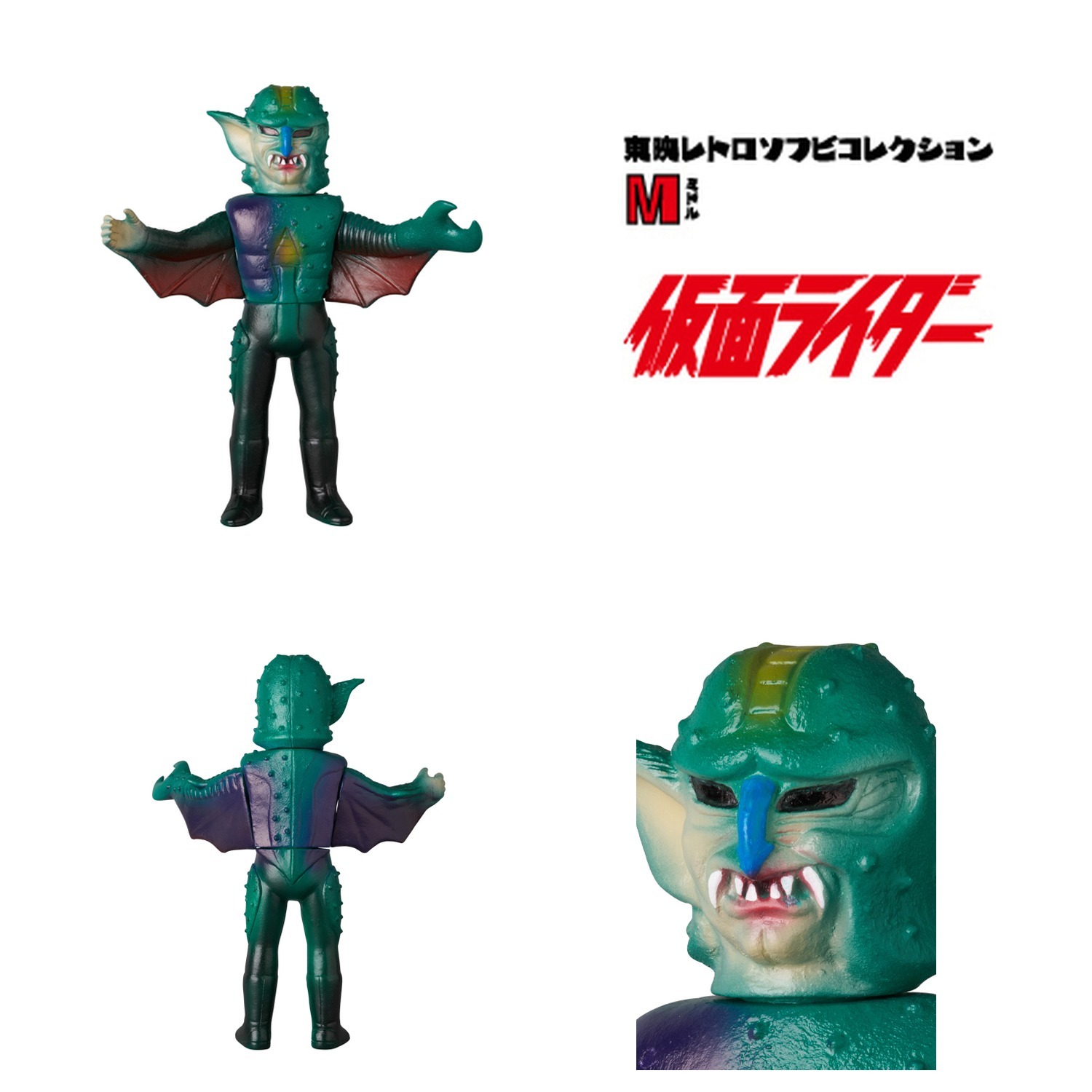 20417_GANIKOUMORU_MIDDLE