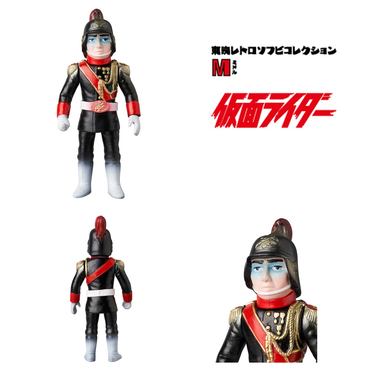 19320_BLACK_SHOGUN_MID