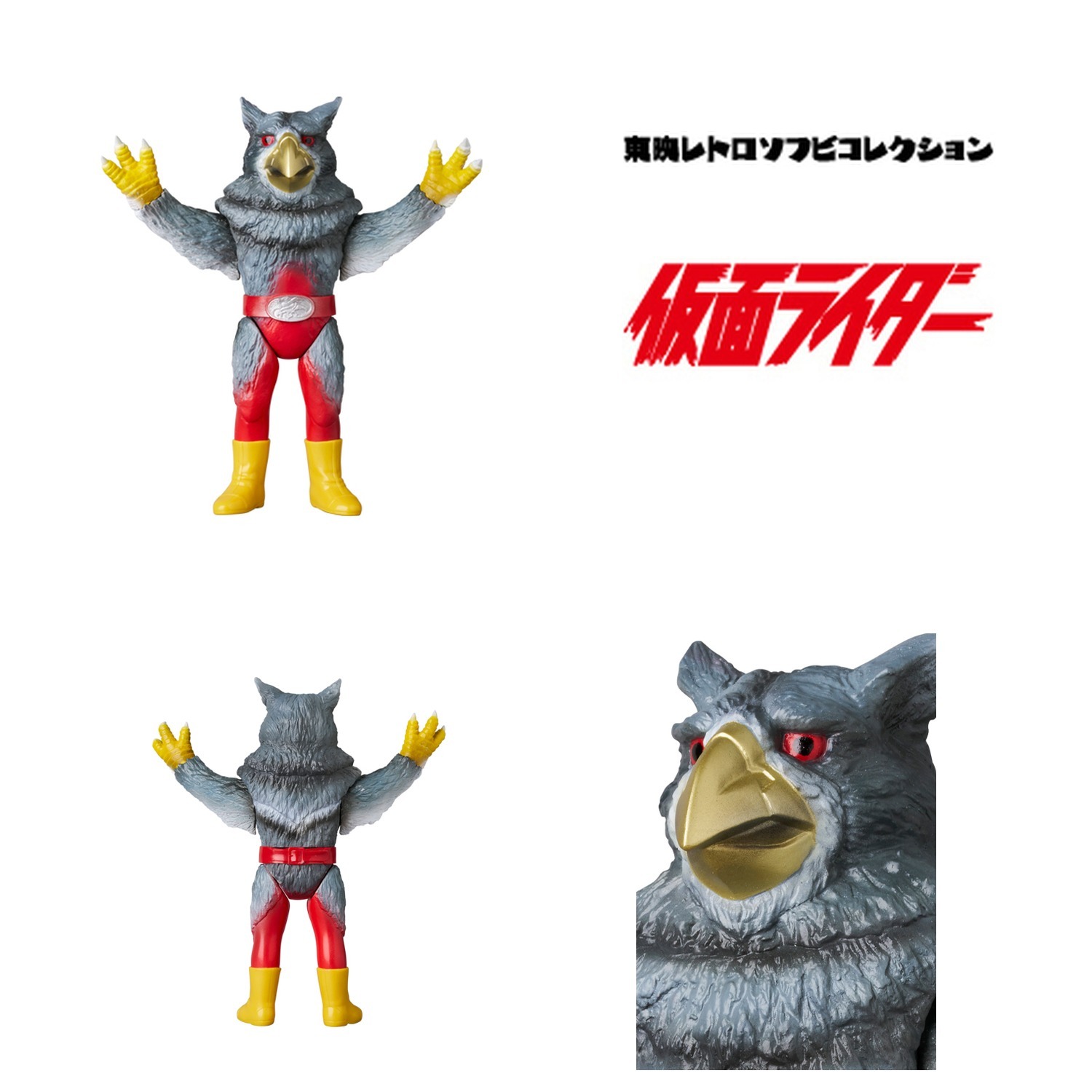 19727_KAIZO_NEZUCONDOR