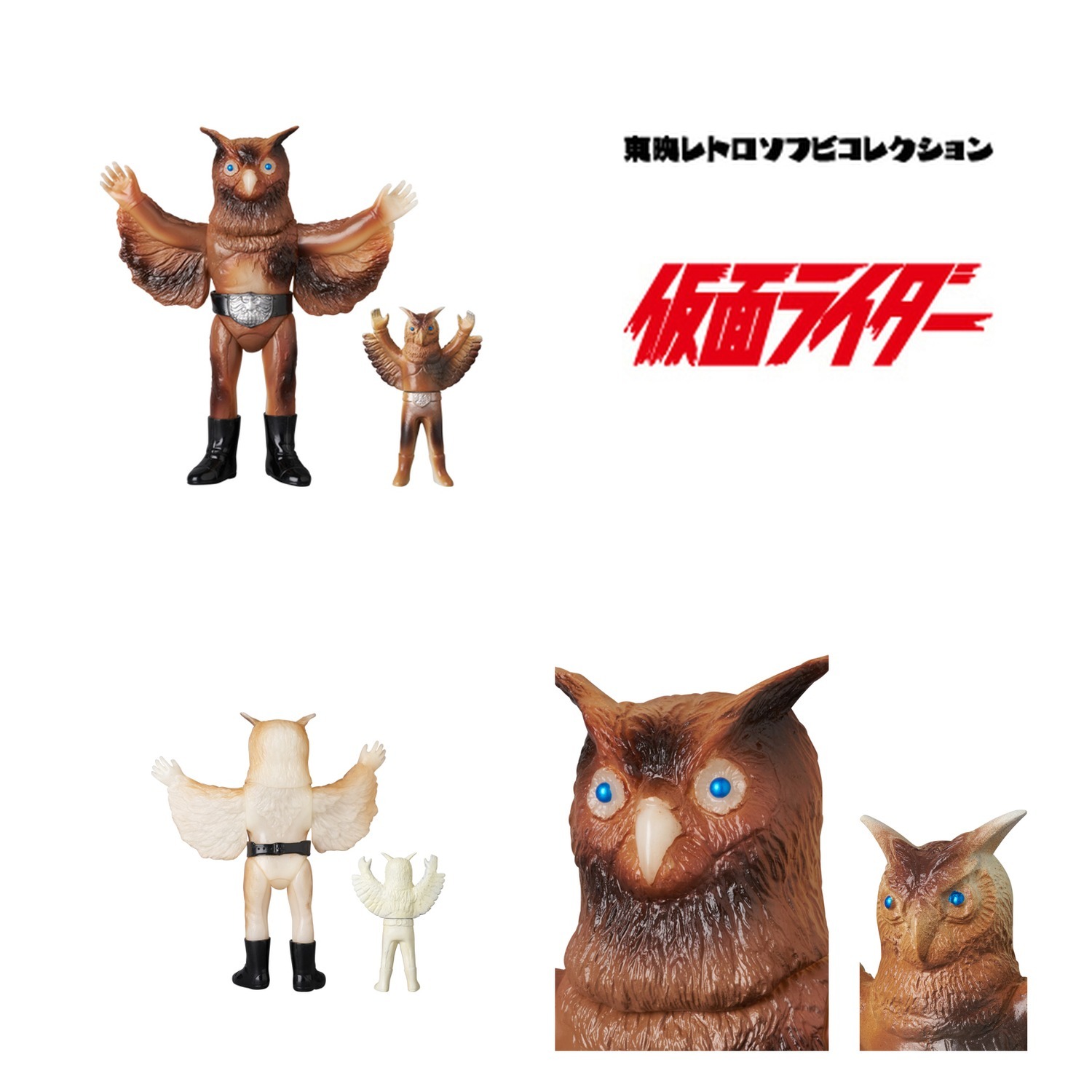20014_FUKURO_OTOKO