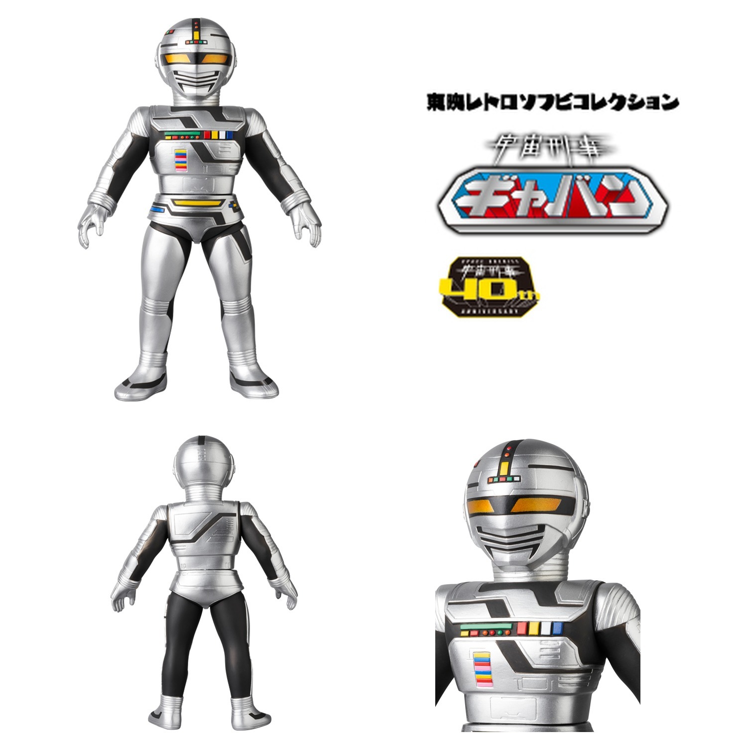 19192_GAVAN_SHINING_SILVER