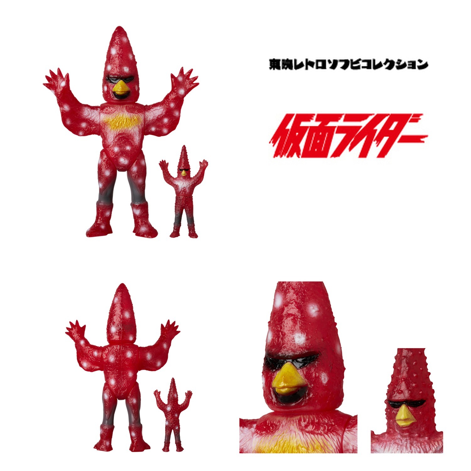 19927_HITODENGER