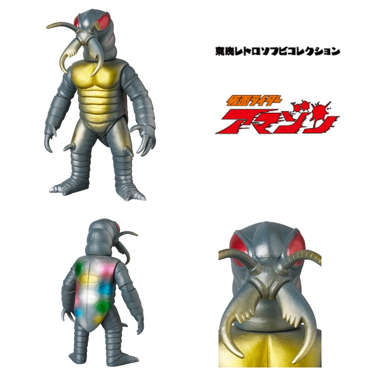 19926_TIGER_BEETLE_BEASTMAN