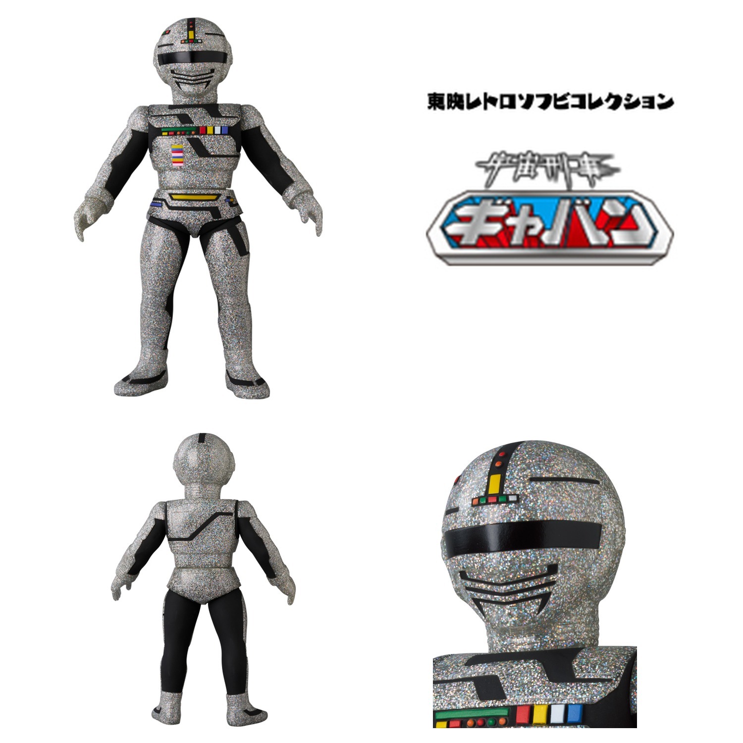 19879_GAVAN_JOCHAKU