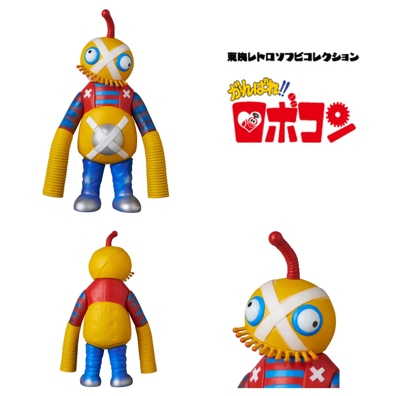 19836_ROBOPEKE